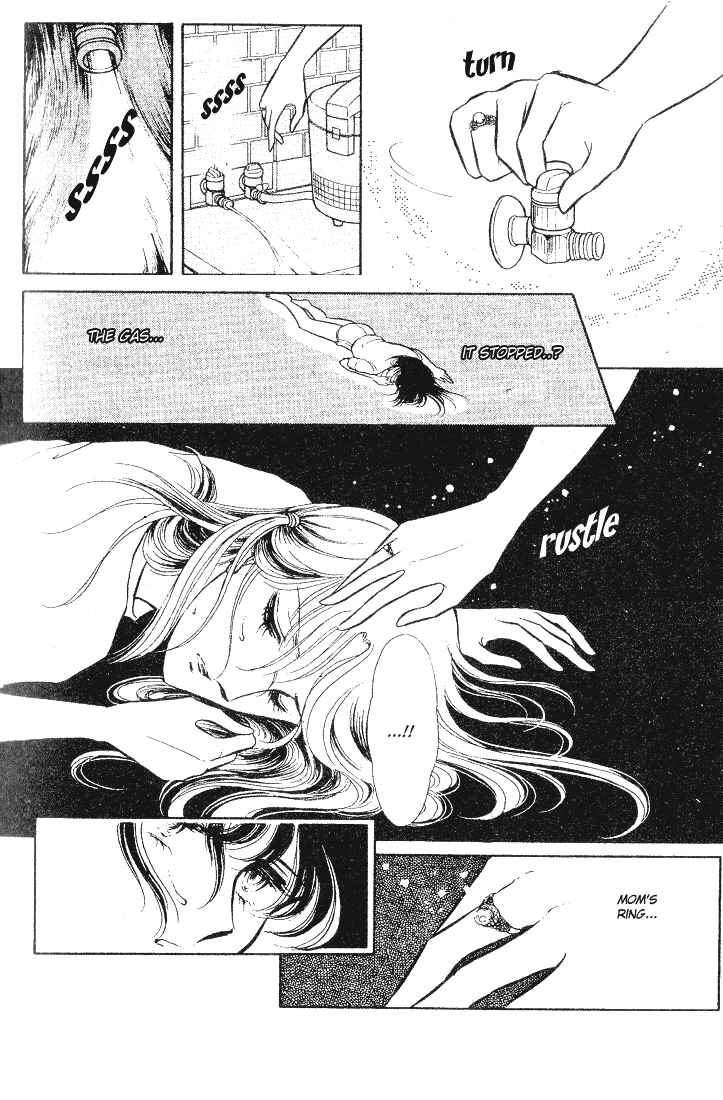 The Visitor Arrives at Midnight... Chapter 1 - Page 9