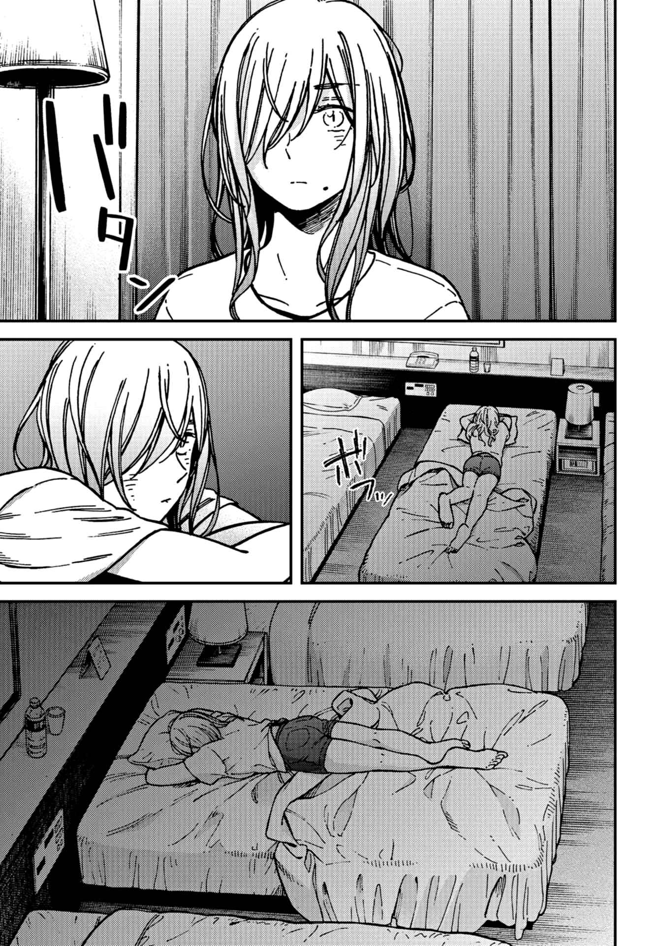 Kakushigoto Chapter 19 - Page 25