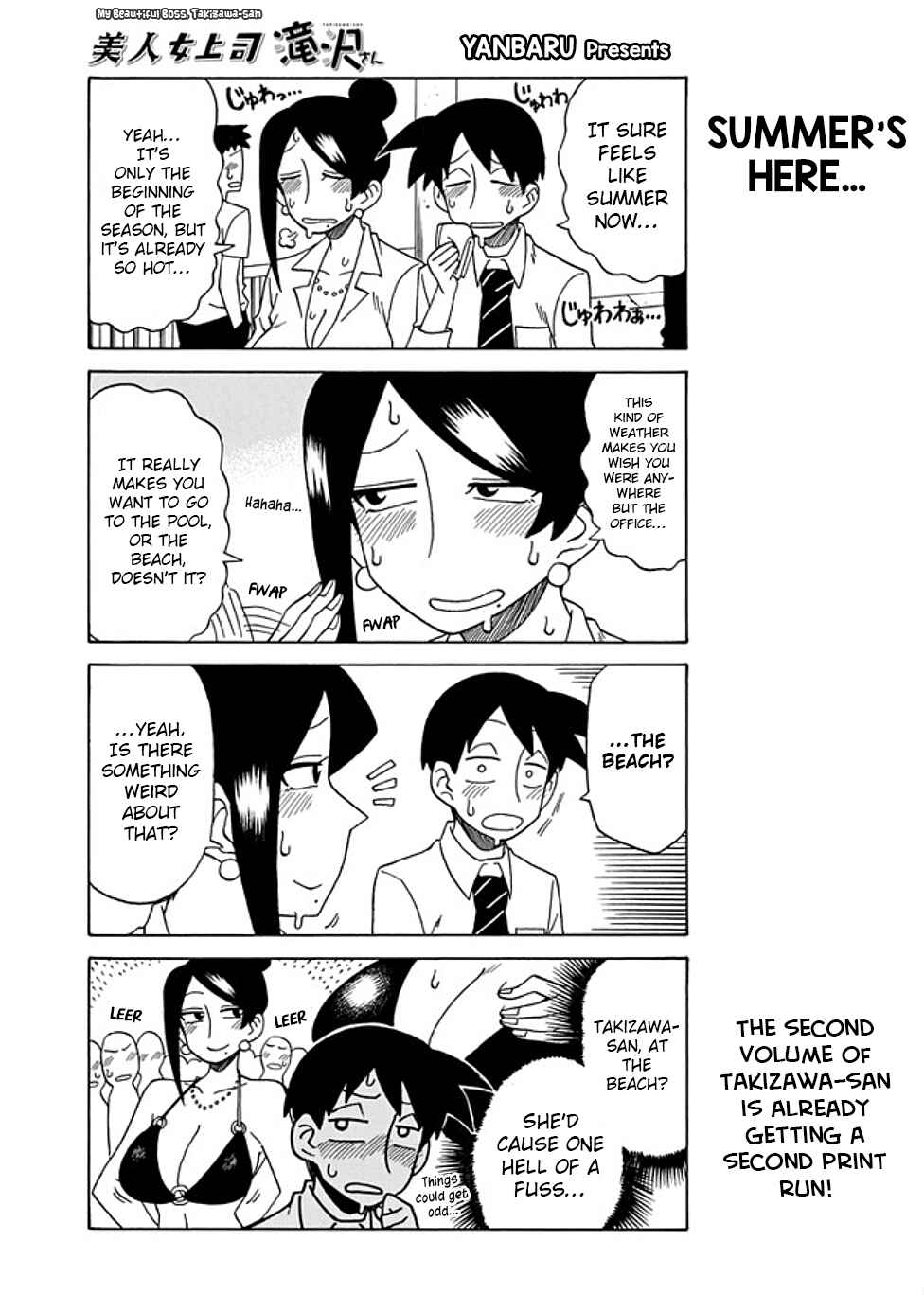 Bijin Onna Joushi Takizawa-san Chapter 48 - Page 1