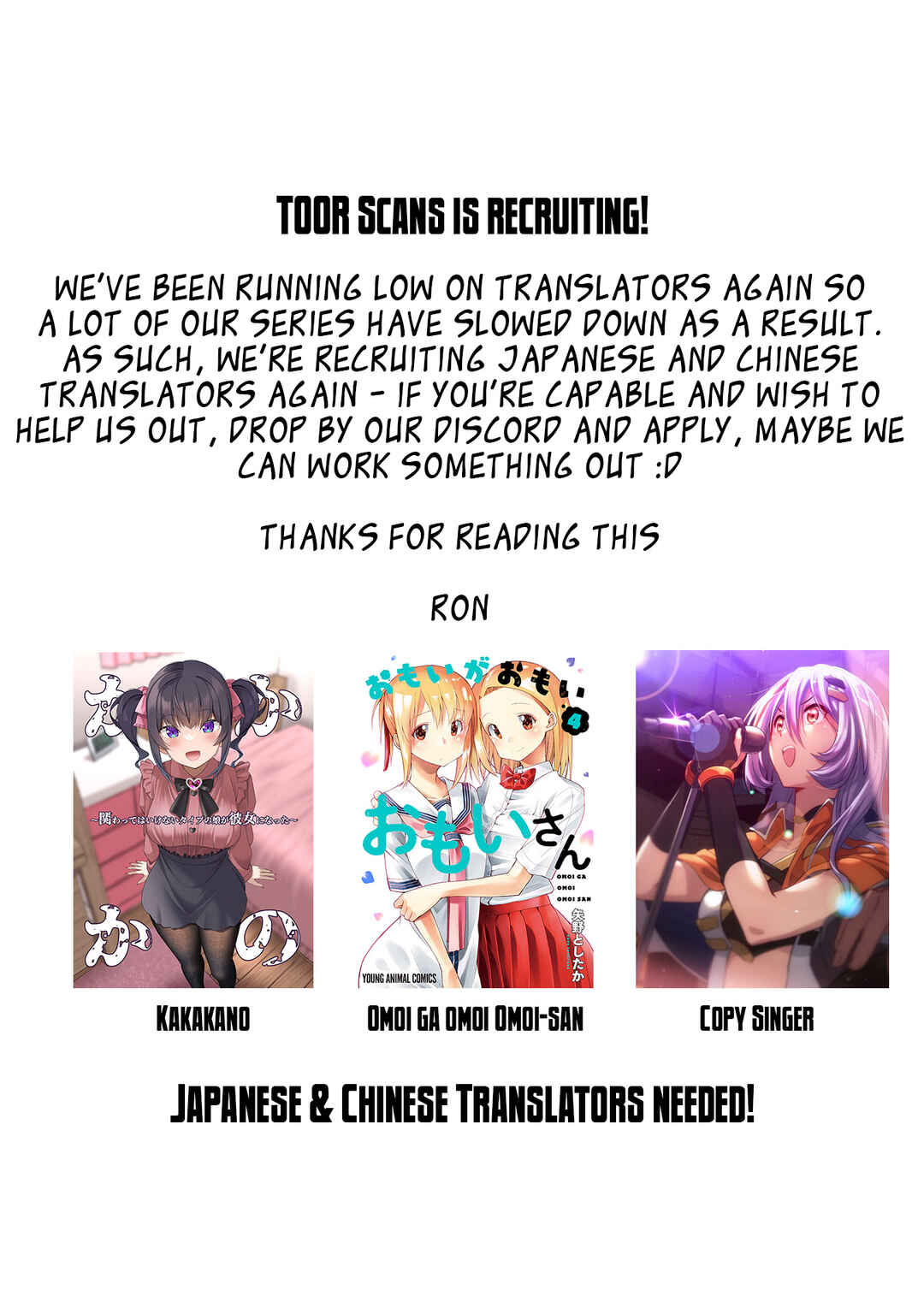 Risou no Himo Seikatsu Chapter 60 - Page 47