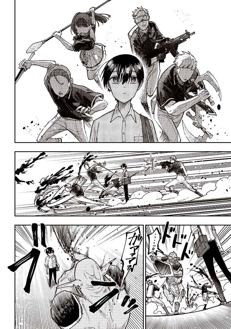 Kyuuseishu «Messiah» ~Isekai wo Sukutta Motoyuusha ga Mamono no Afureru Genjitsu Sekai wo Musou Suru~ Chapter 10 - Page 16