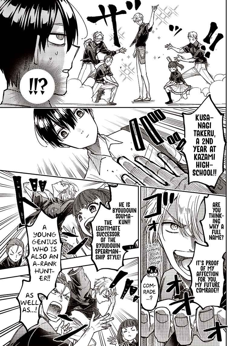 Kyuuseishu «Messiah» ~Isekai wo Sukutta Motoyuusha ga Mamono no Afureru Genjitsu Sekai wo Musou Suru~ Chapter 10 - Page 19