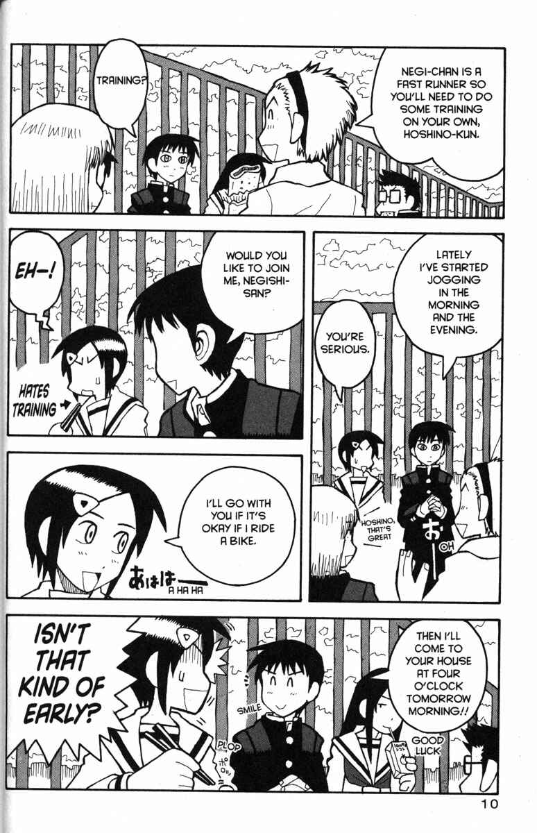 Love Roma Chapter 19 - Page 15