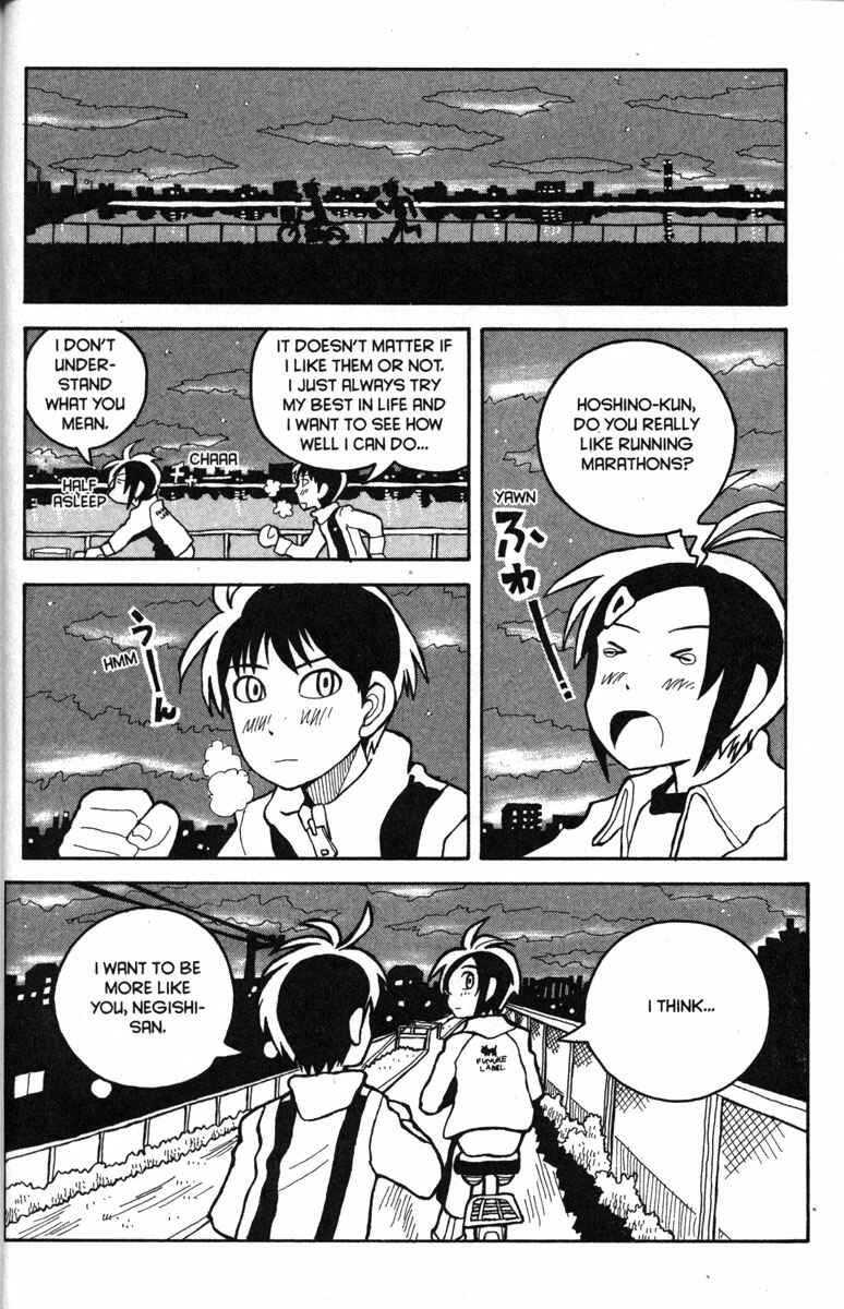 Love Roma Chapter 19 - Page 17