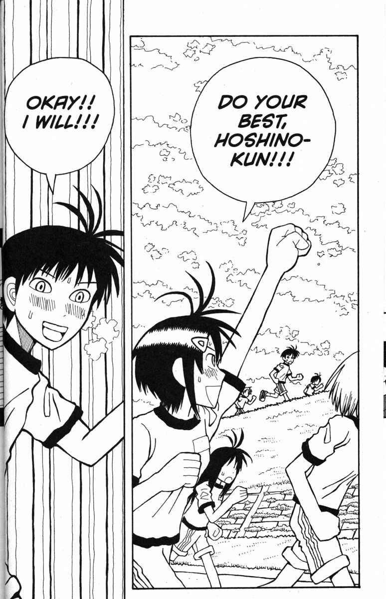 Love Roma Chapter 19 - Page 27