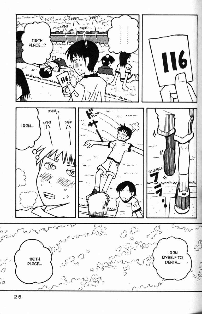 Love Roma Chapter 19 - Page 30