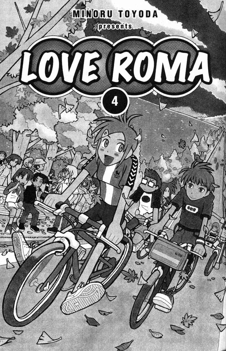 Love Roma Chapter 19 - Page 7