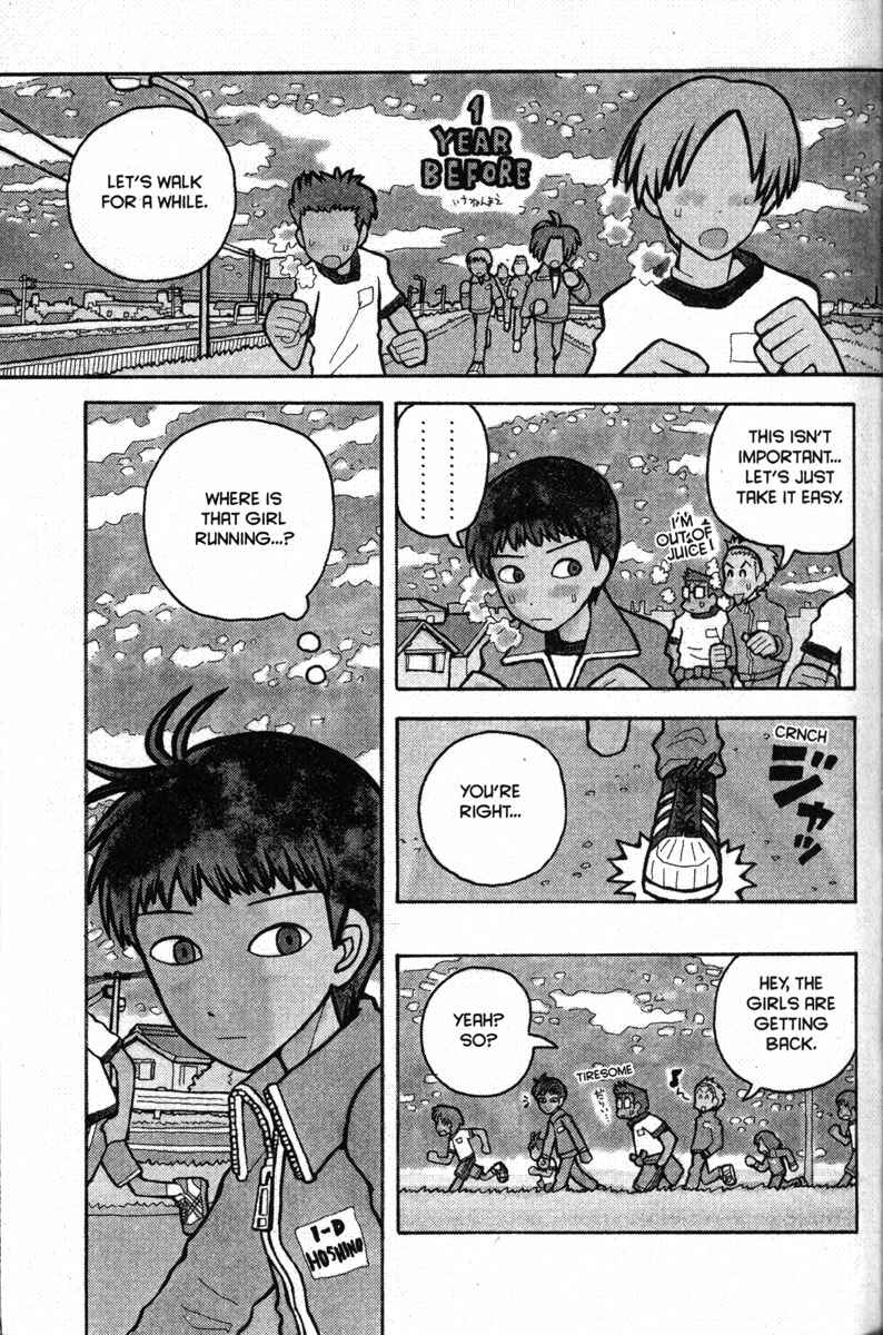 Love Roma Chapter 19 - Page 9