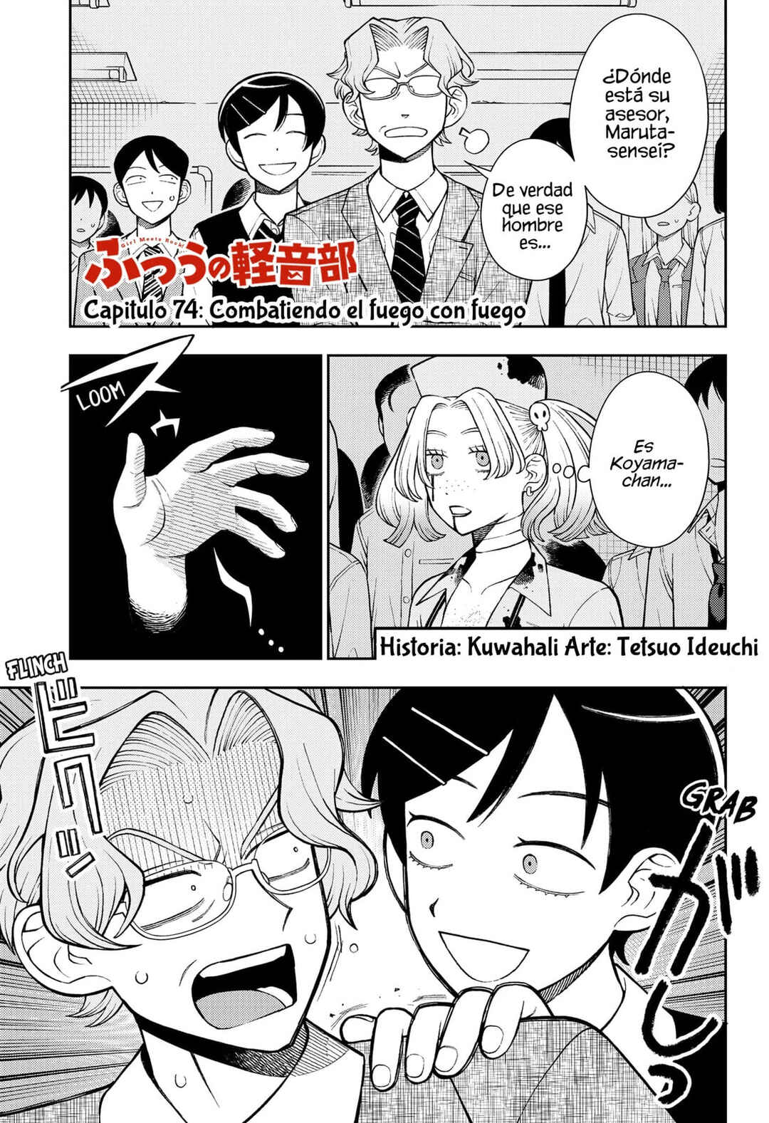Futsuu no Keionbu Chapter 74 - Page 2