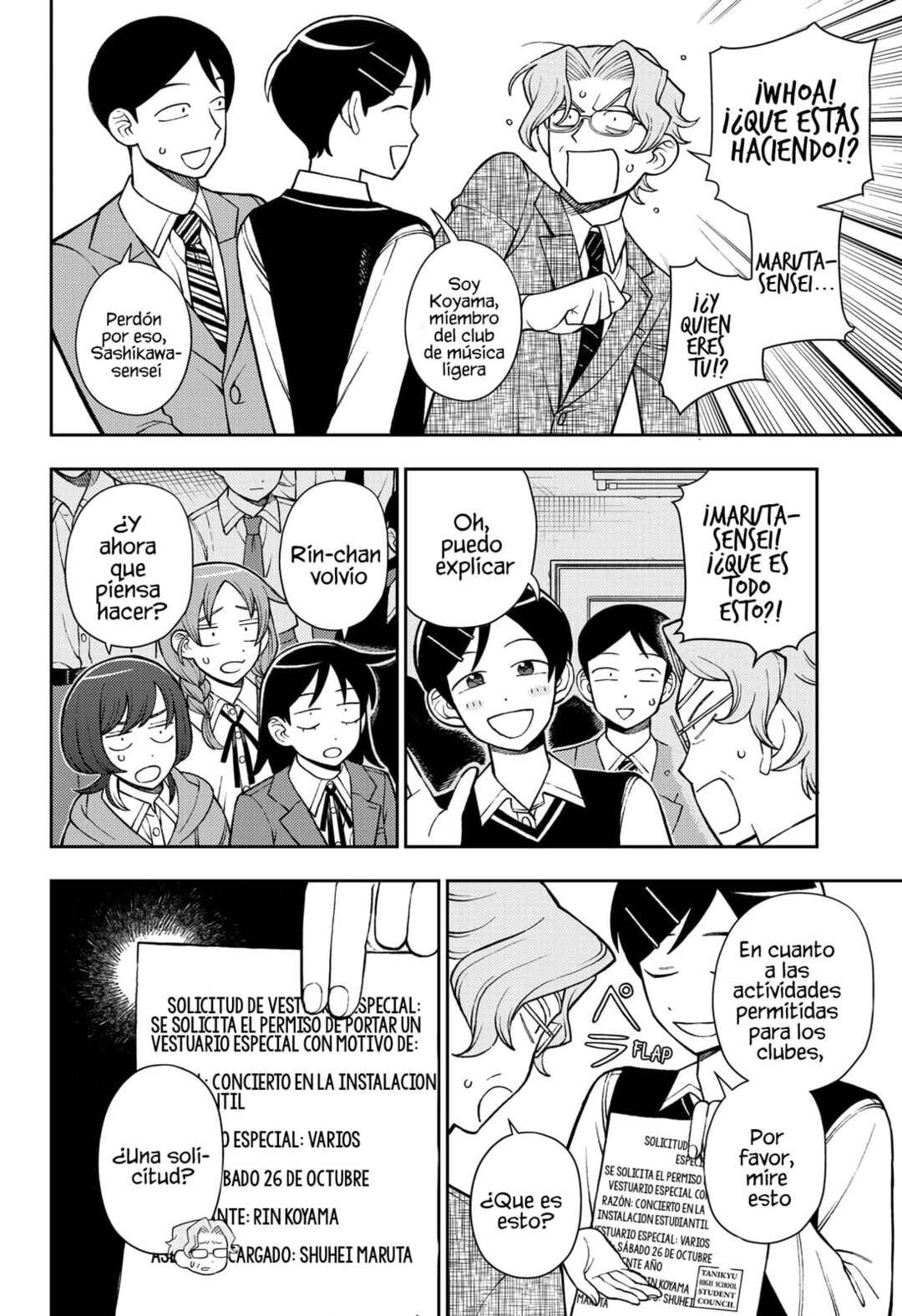 Futsuu no Keionbu Chapter 74 - Page 3