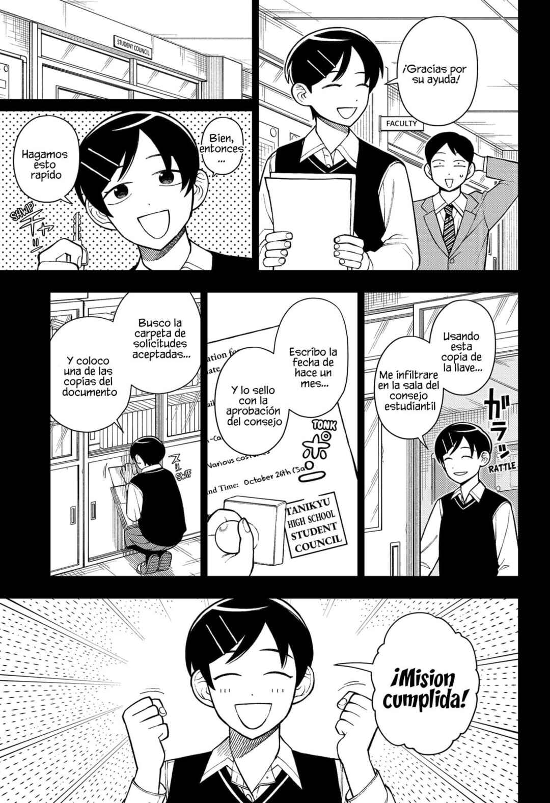 Futsuu no Keionbu Chapter 74 - Page 6