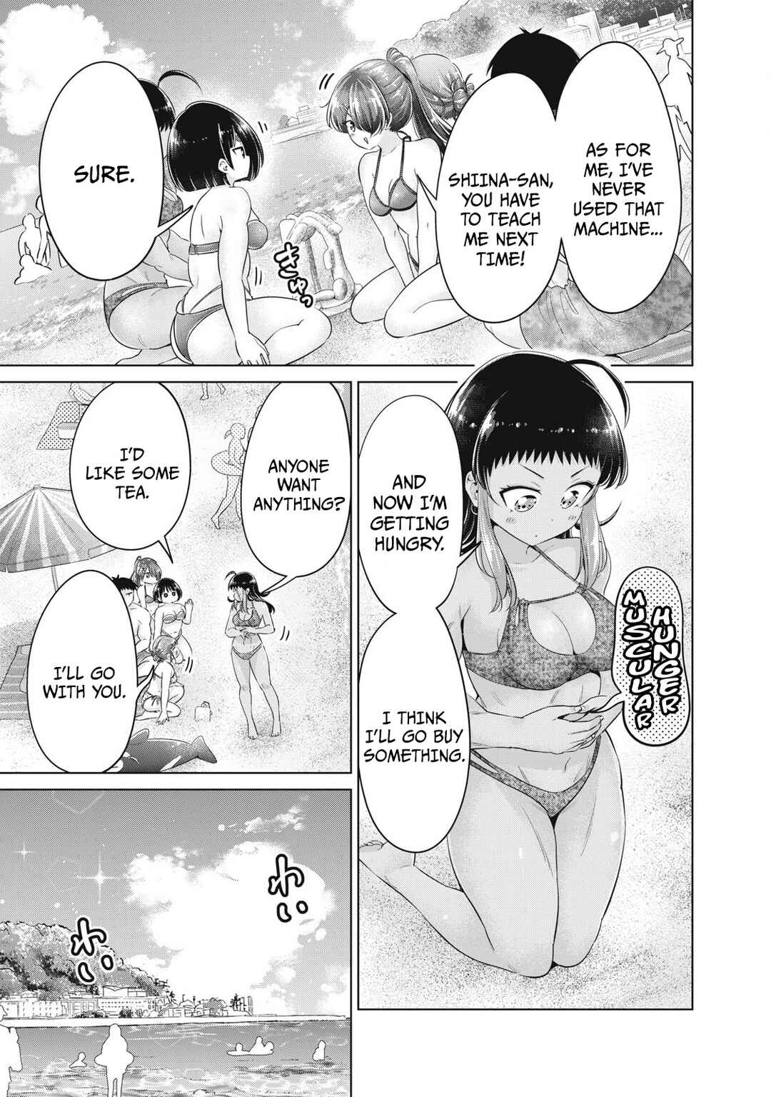 Ookii Muki Muki Chiisai Muchi Muchi Chapter 33 - Page 3