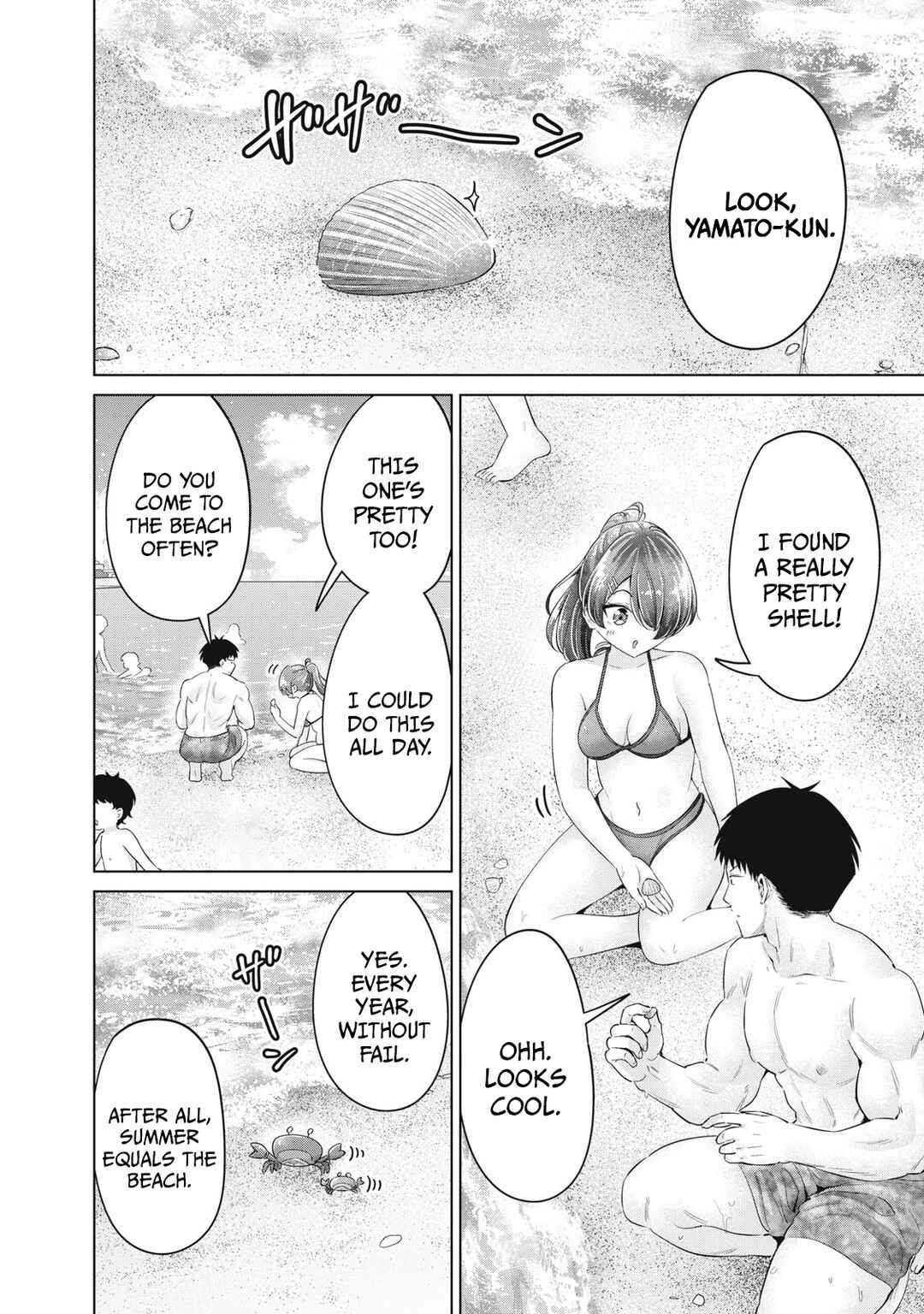 Ookii Muki Muki Chiisai Muchi Muchi Chapter 33 - Page 4