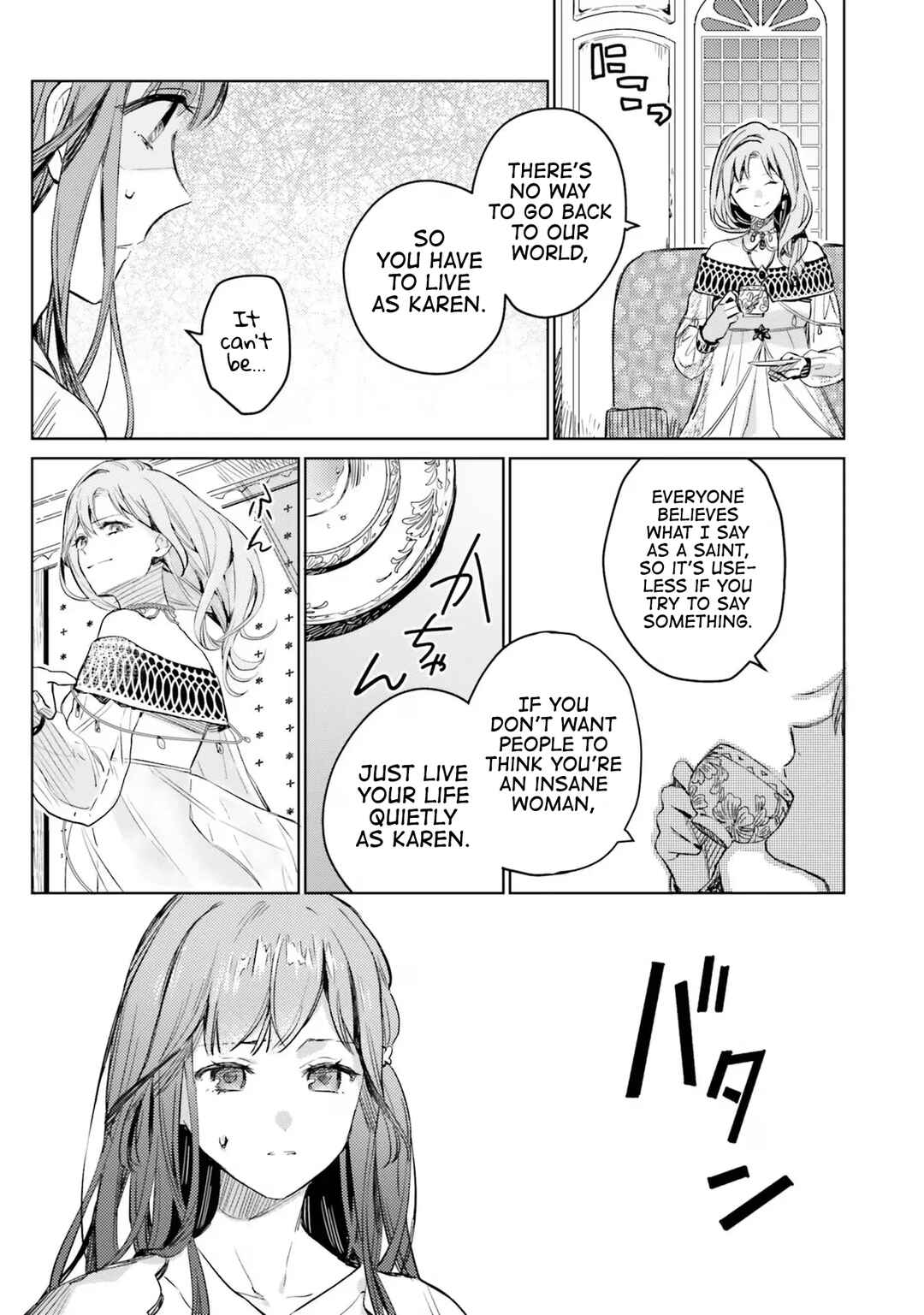 Isekai de Ane ni Namae wo Ubawaremashita Chapter 1 - Page 24