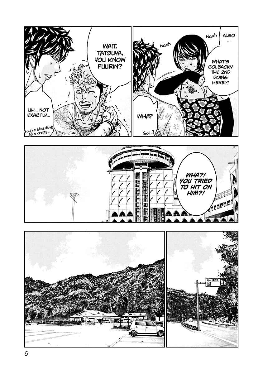 OUT Chapter 74 - Page 11