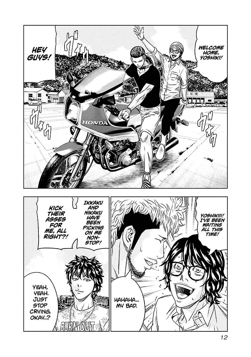 OUT Chapter 74 - Page 13