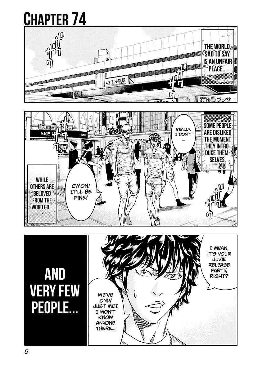OUT Chapter 74 - Page 7