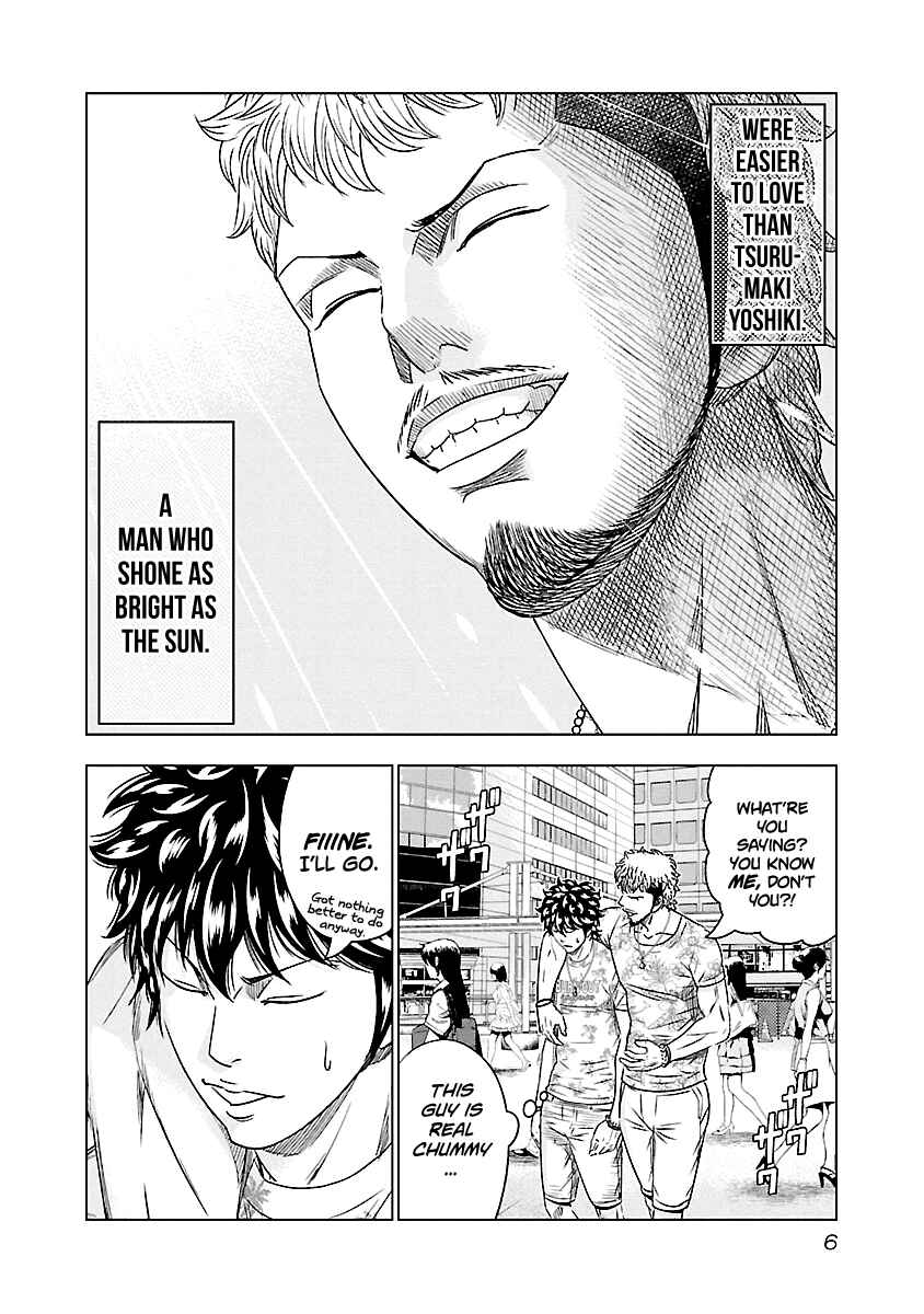 OUT Chapter 74 - Page 8