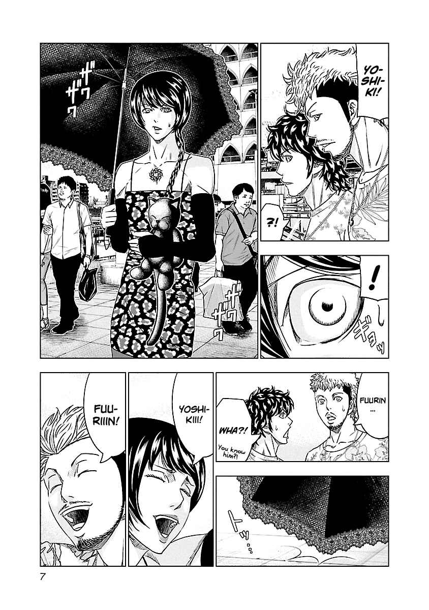 OUT Chapter 74 - Page 9