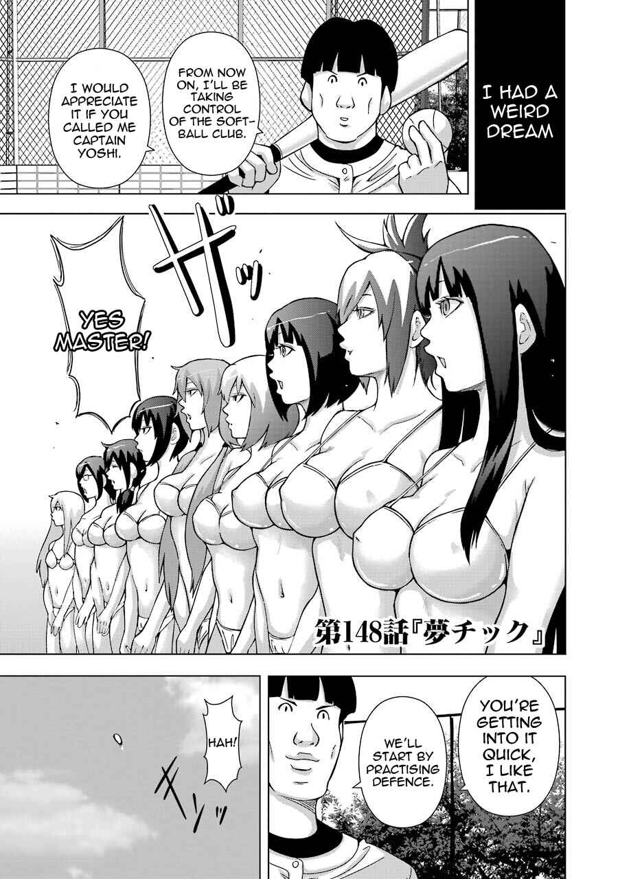 Plastic Neesan Chapter 148 - Page 1