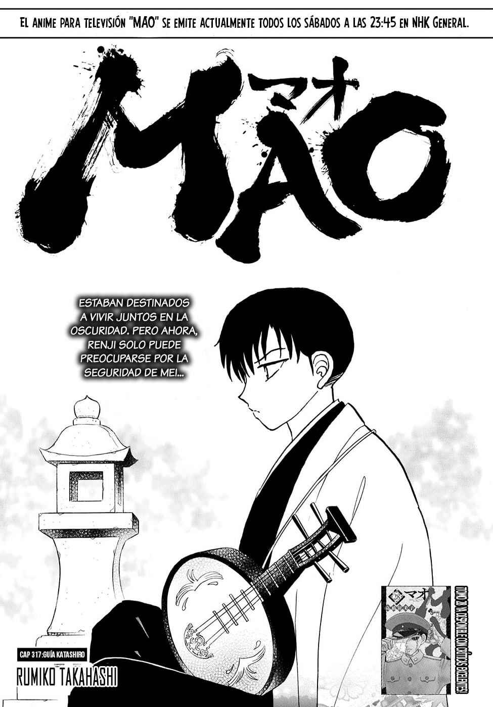 Mao Chapter 317 - Page 1