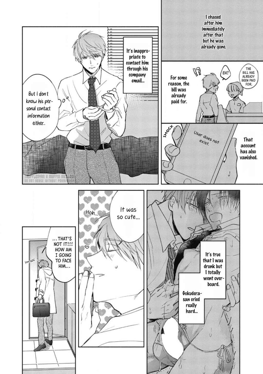 Oni Joushi Gokudera-san wa Abakaretai Chapter 2 - Page 7
