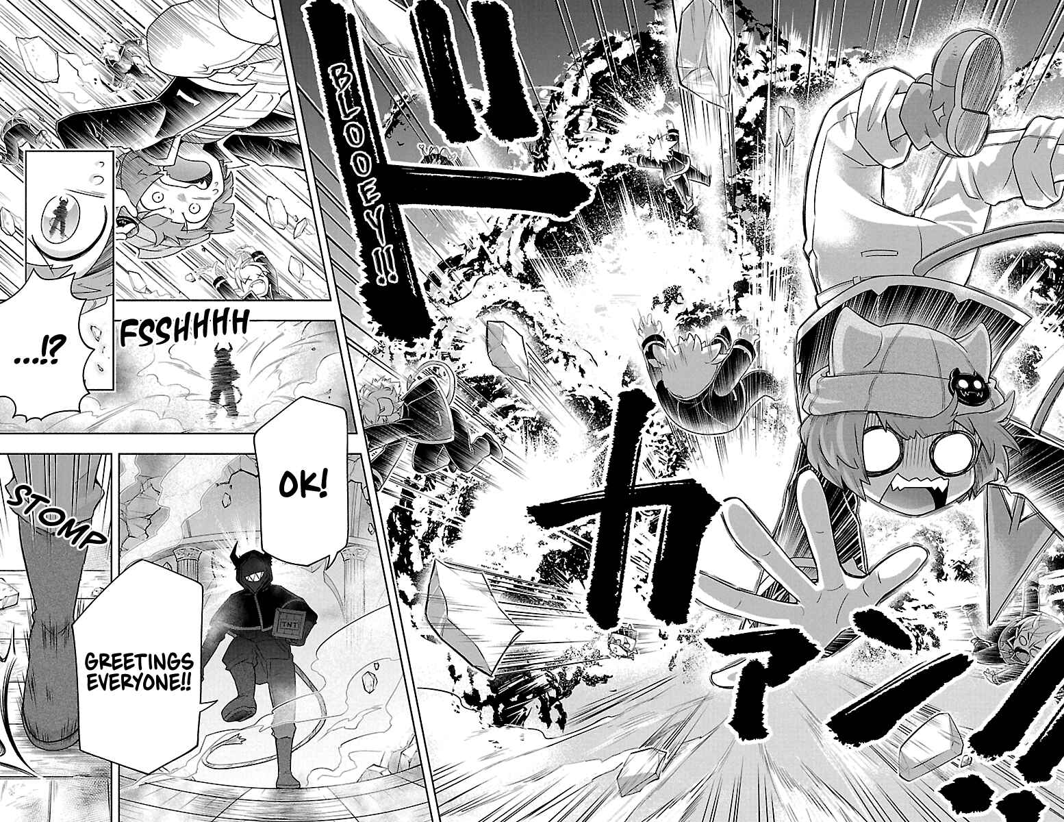 We are the Main Characters of the Demon World! Chapter 6 - Page 12