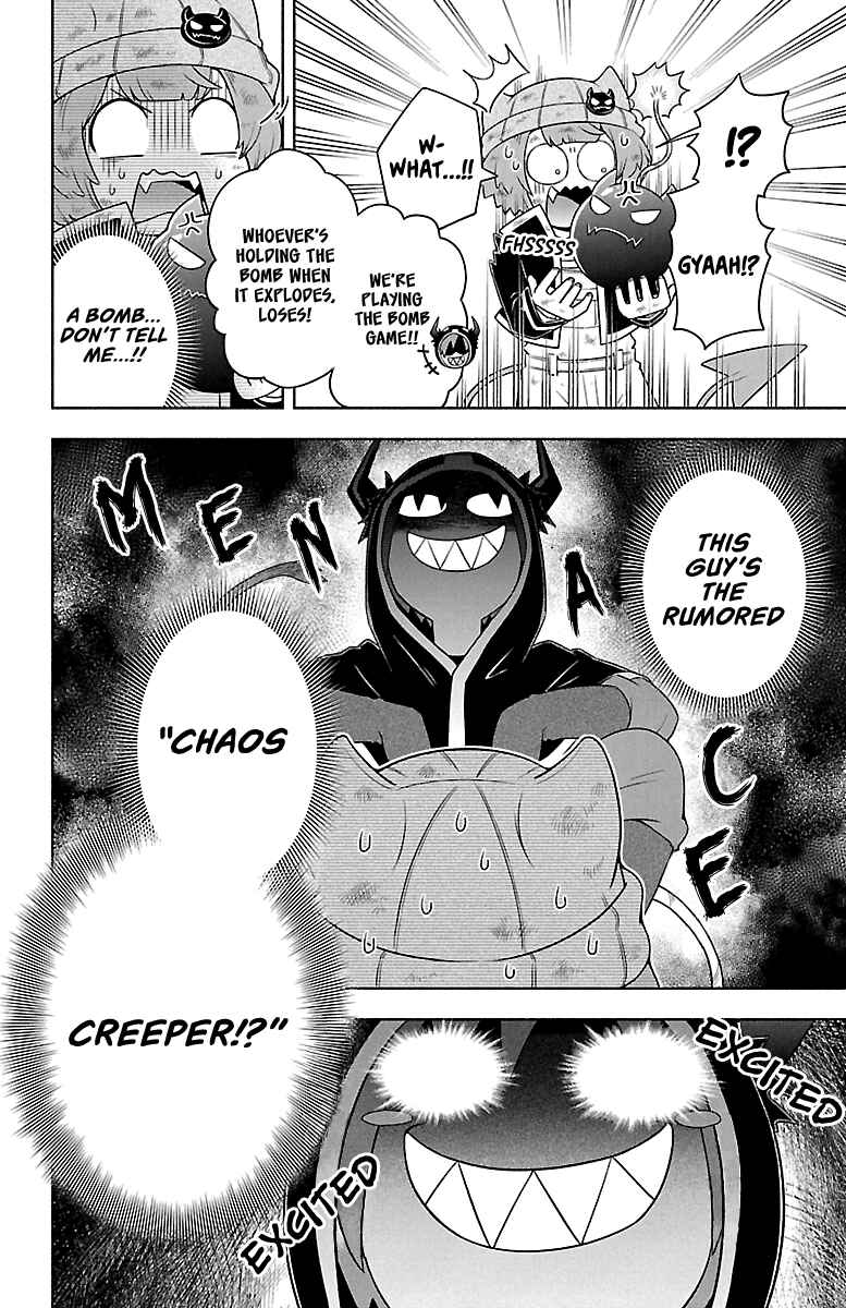 We are the Main Characters of the Demon World! Chapter 6 - Page 17