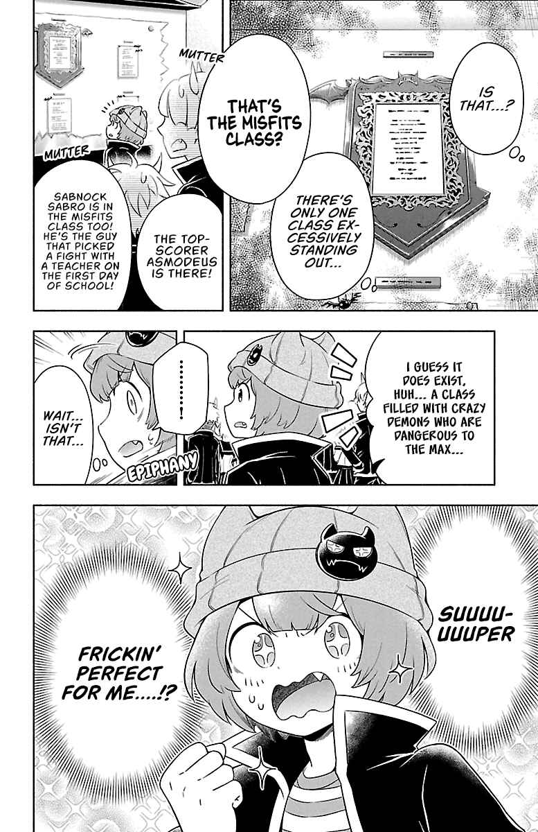 We are the Main Characters of the Demon World! Chapter 6 - Page 4