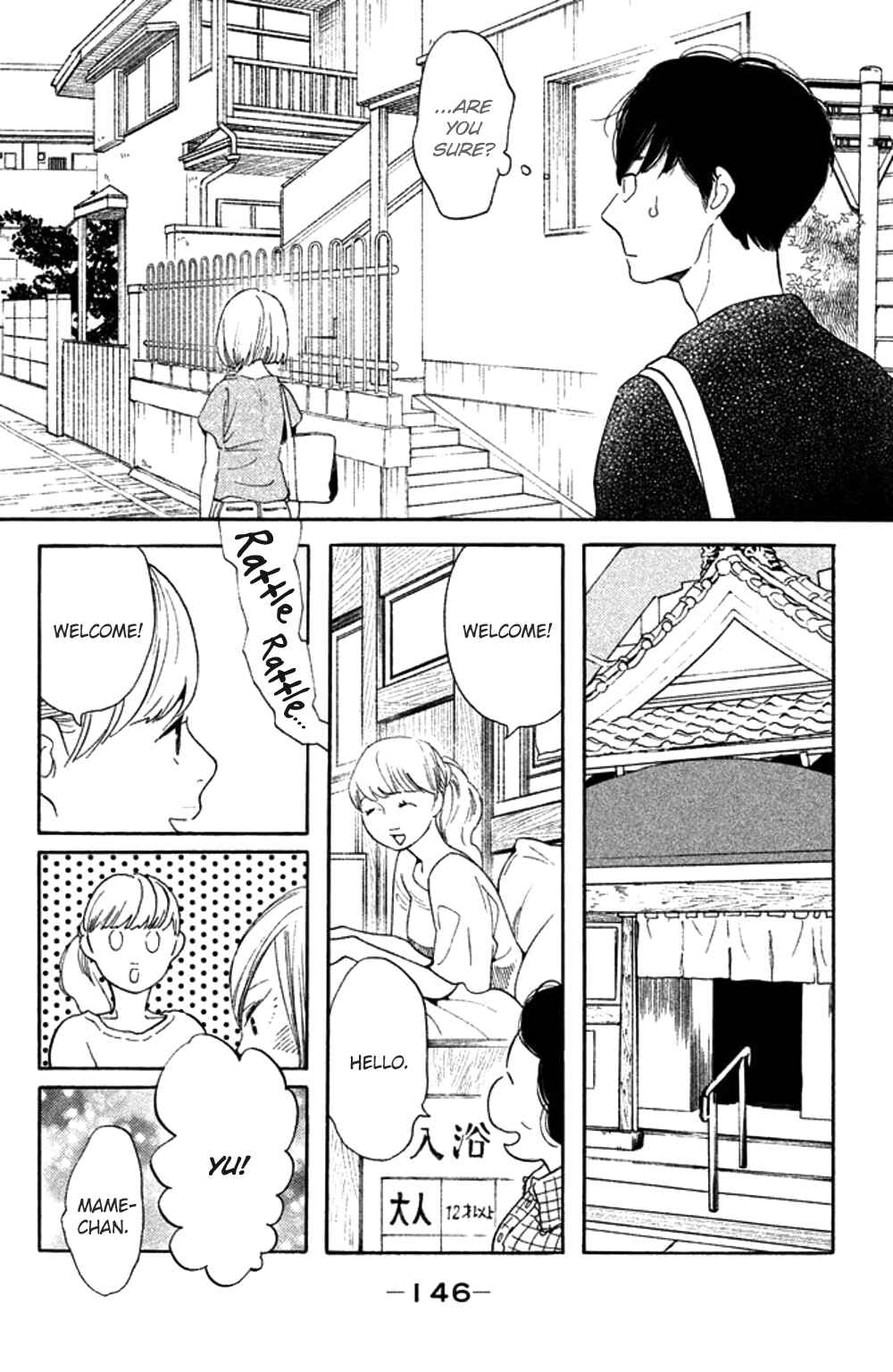 Koiiji: Love Glutton Chapter 35 - Page 14