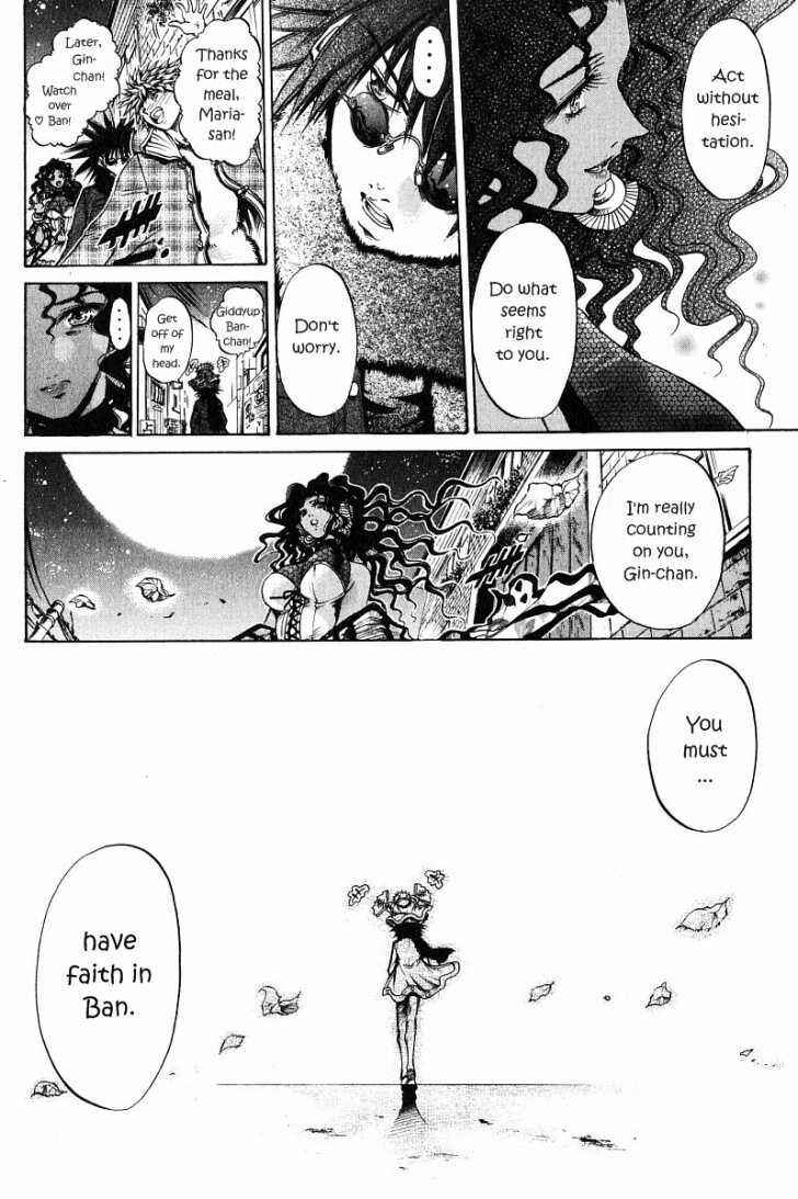 GetBackers Chapter 234 - Page 11