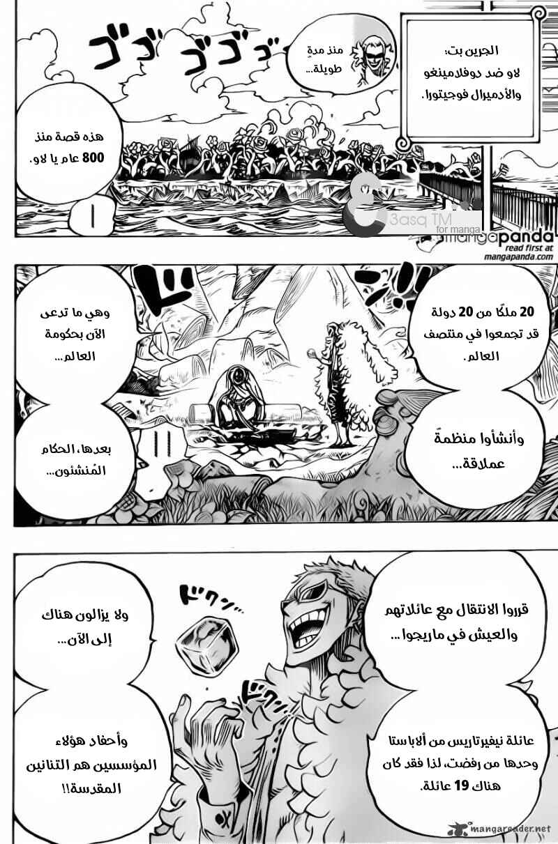 One Piece Chapter 722 - Page 17