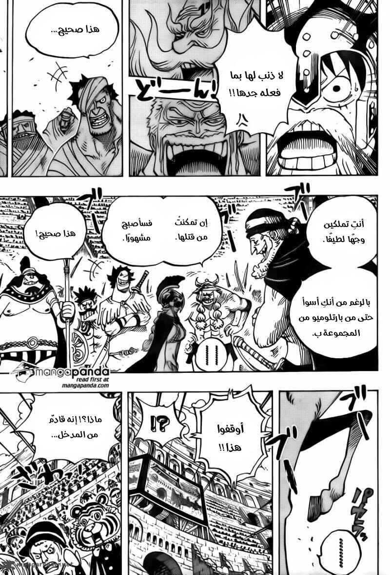 One Piece Chapter 722 - Page 3