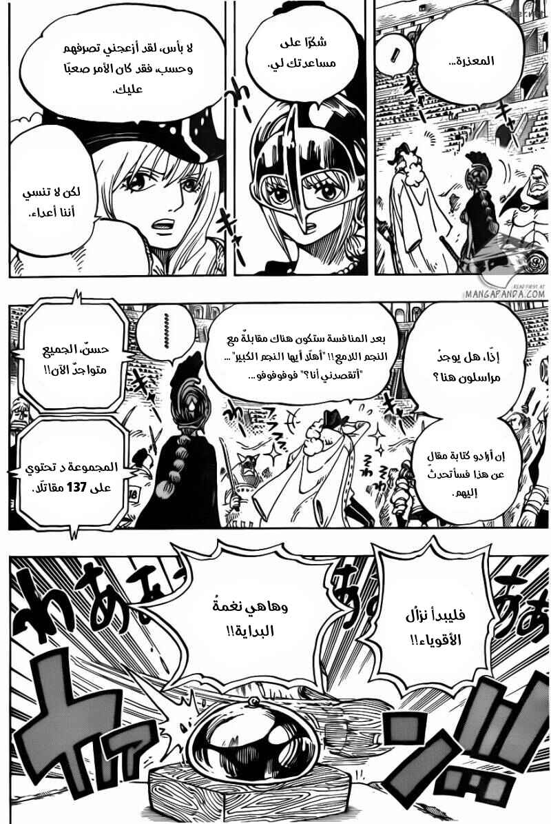 One Piece Chapter 722 - Page 8