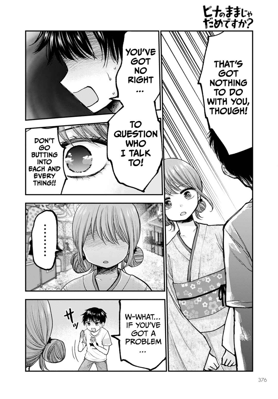 Hina no Mama ja Dame desu ka? Chapter 13 - Page 10