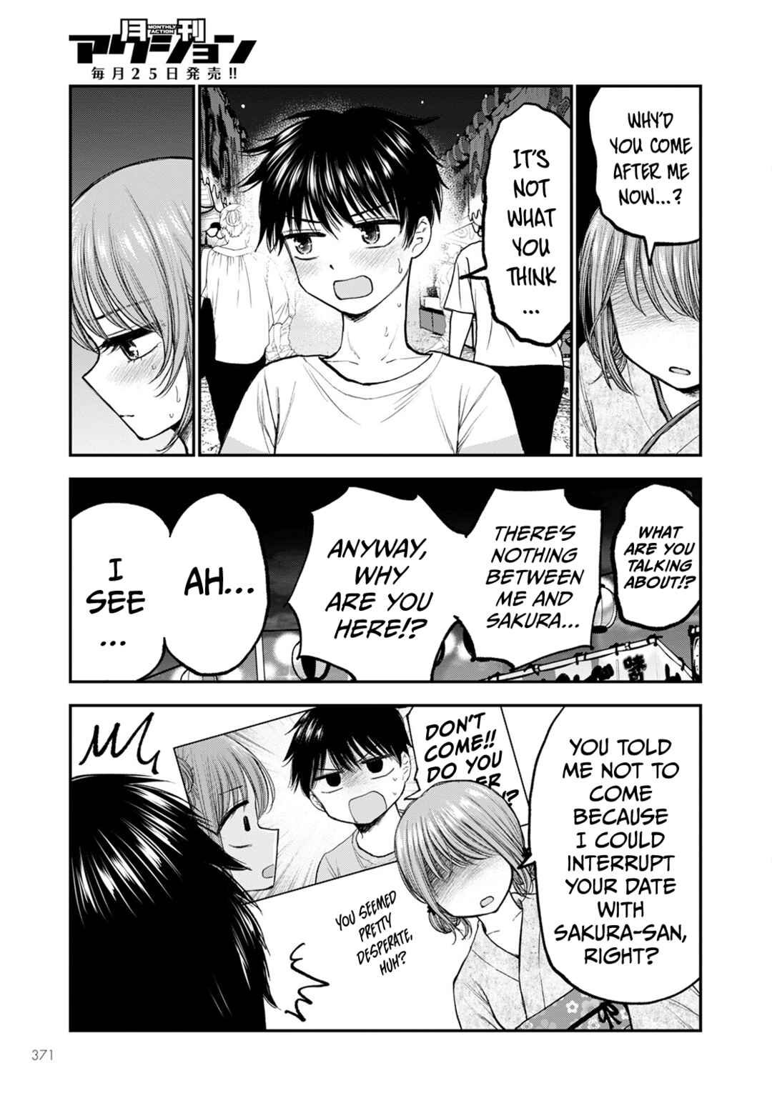 Hina no Mama ja Dame desu ka? Chapter 13 - Page 5