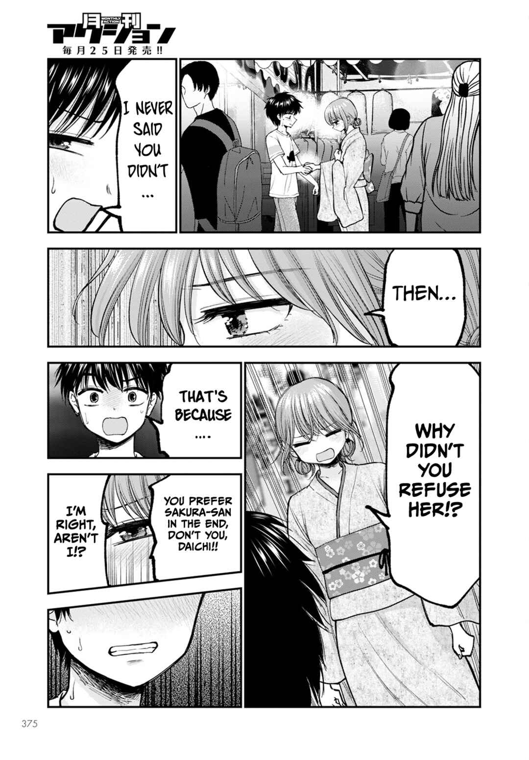 Hina no Mama ja Dame desu ka? Chapter 13 - Page 9