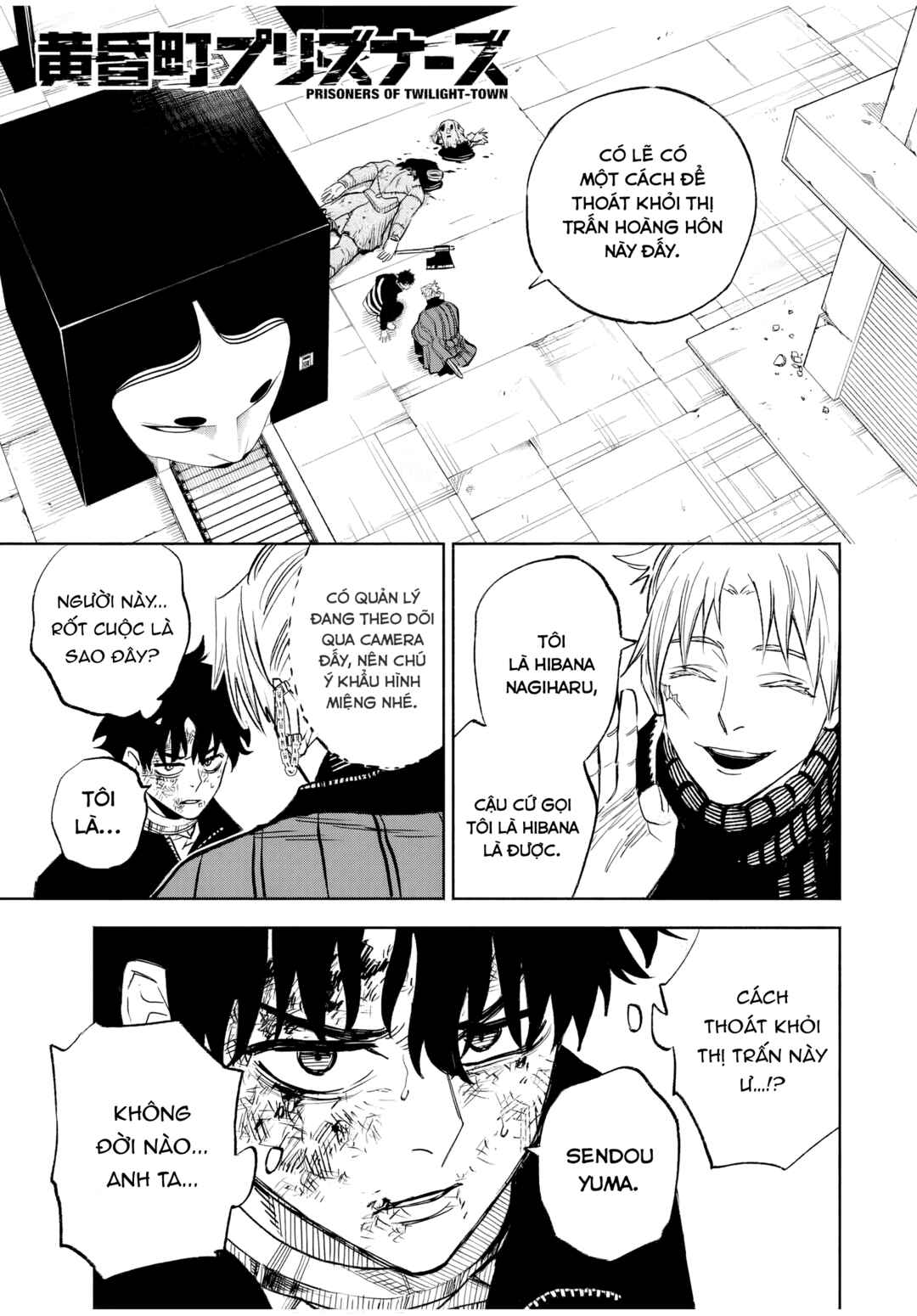 Tasogarechou Prisoners Chapter 3 - Page 1