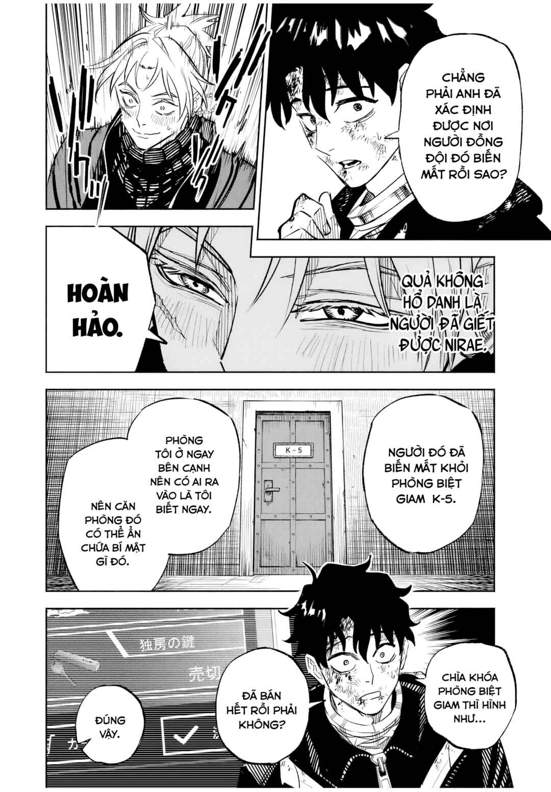 Tasogarechou Prisoners Chapter 3 - Page 12