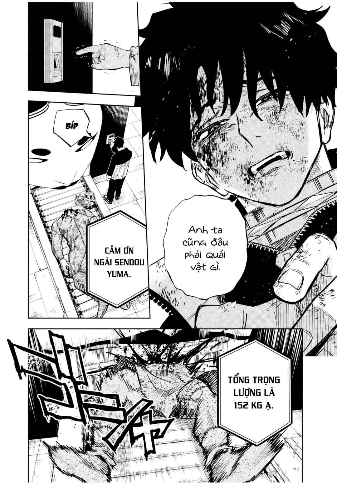 Tasogarechou Prisoners Chapter 3 - Page 18