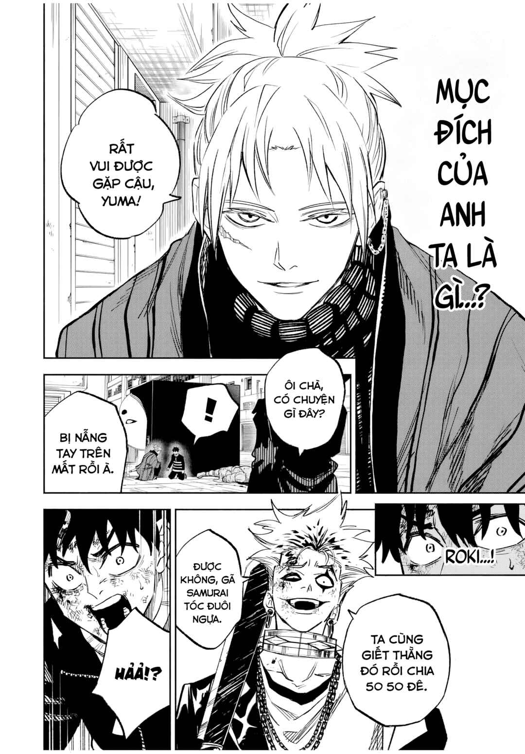 Tasogarechou Prisoners Chapter 3 - Page 2