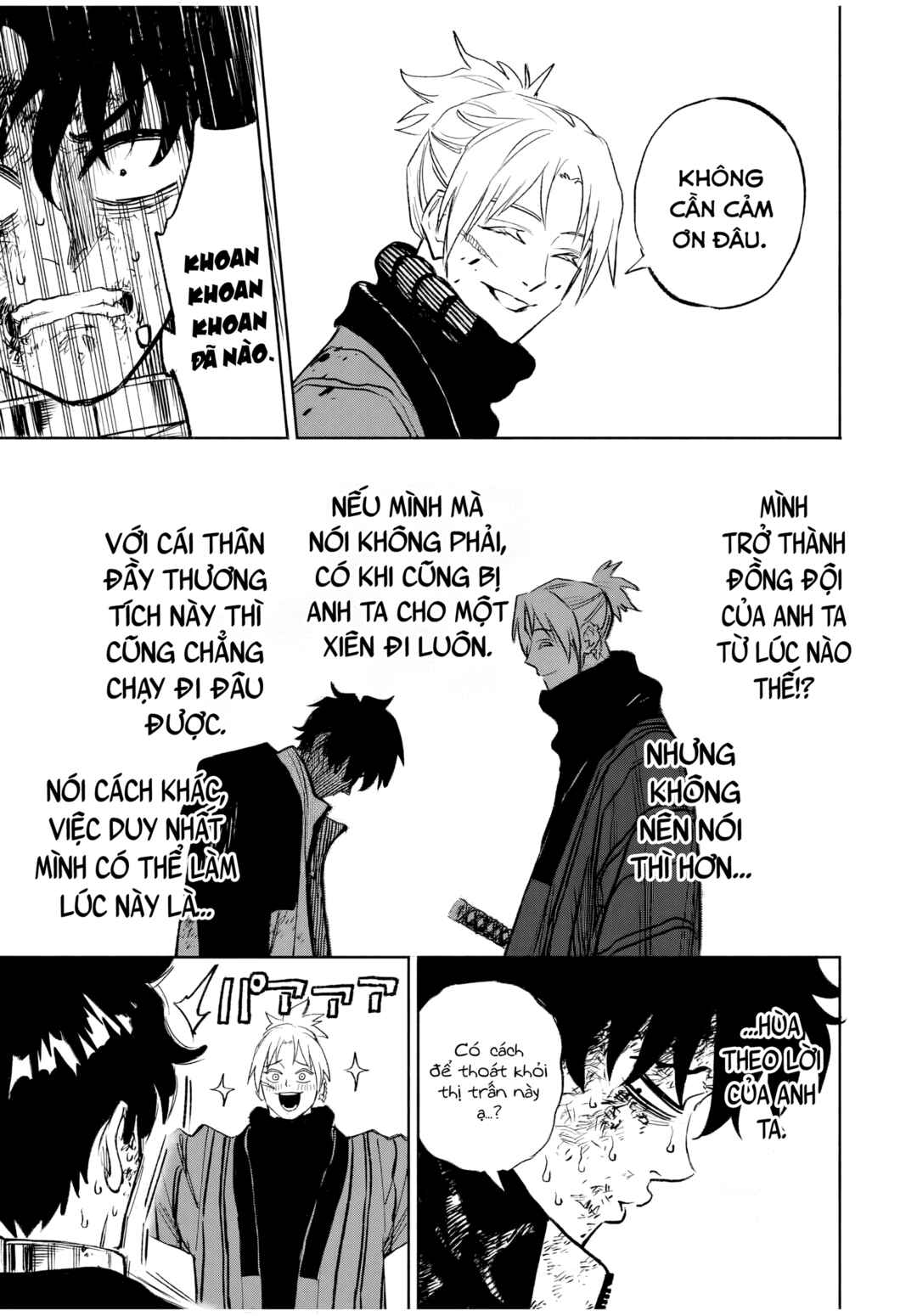 Tasogarechou Prisoners Chapter 3 - Page 7