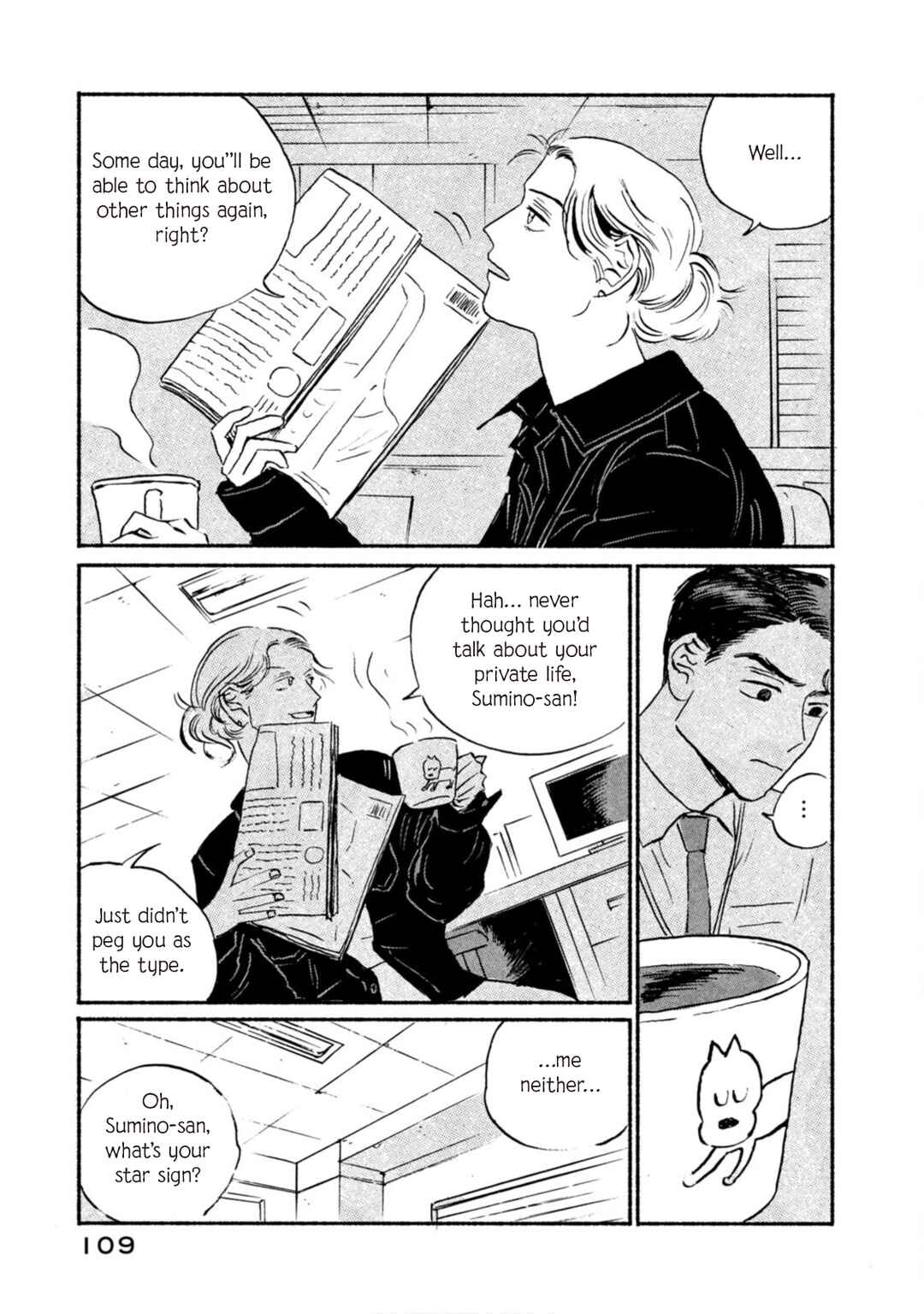 Katasumi no Kioku Chapter 11 - Page 13