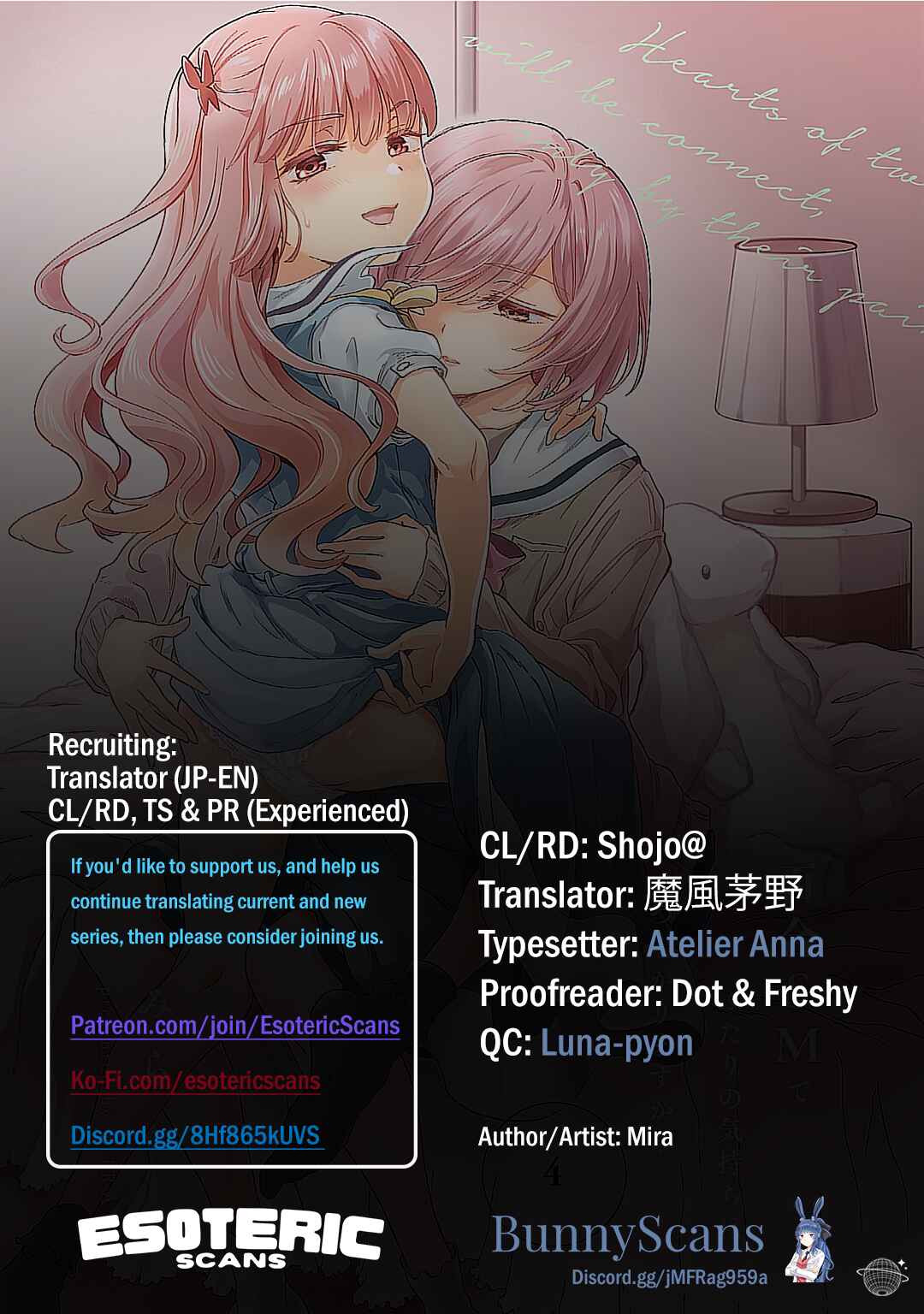 Yuri SM de Futari no Kimochi wa Tsunagarimasu ka? Chapter 17 - Page 1