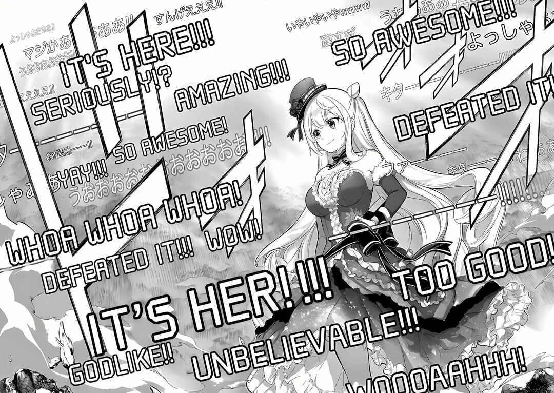 Ojousama-kei Teihen Dungeon Haishinsha, Meiwaku-kei o Bokottara Bazutte Densetsu ni Nattemasu wa!? Chapter 7 - Page 26