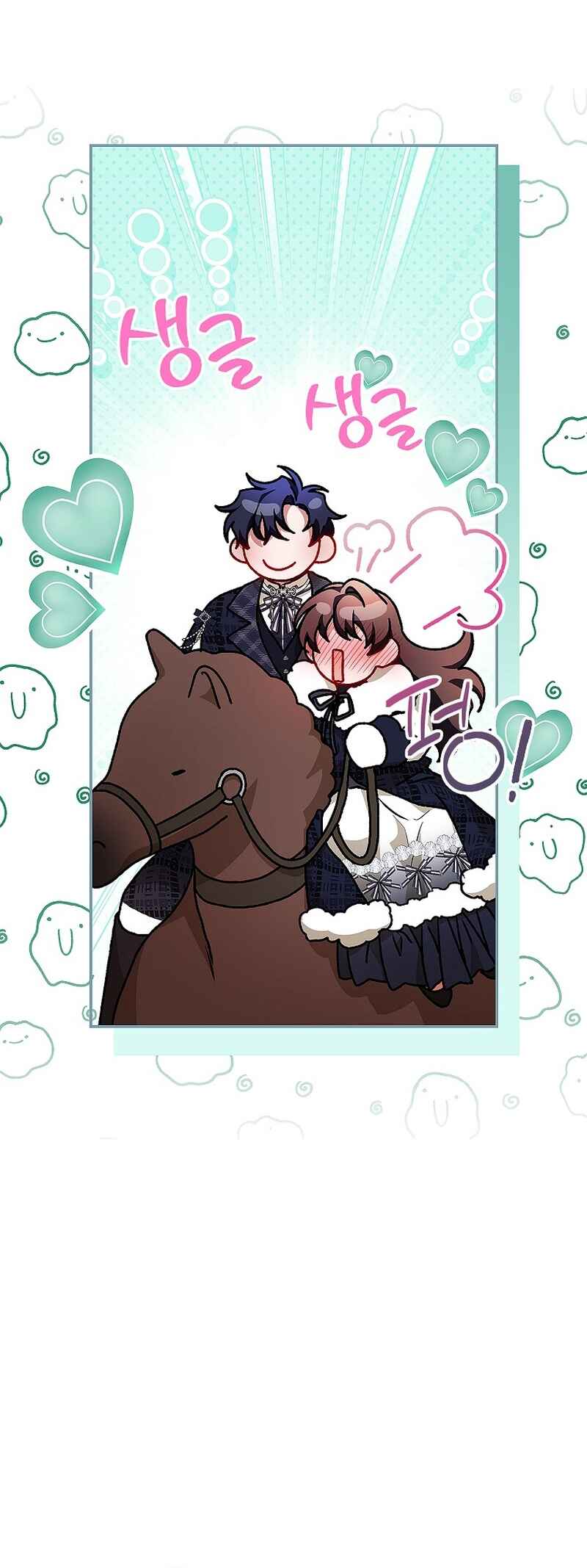 Karina's Last Days Chapter 67 - Page 30