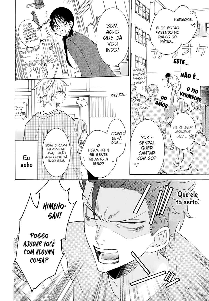 Cheeky Brat Chapter 116 - Page 11