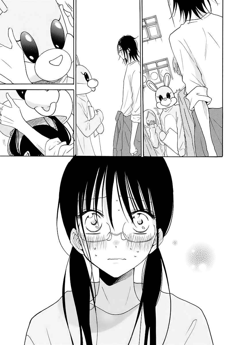 Cheeky Brat Chapter 116 - Page 28