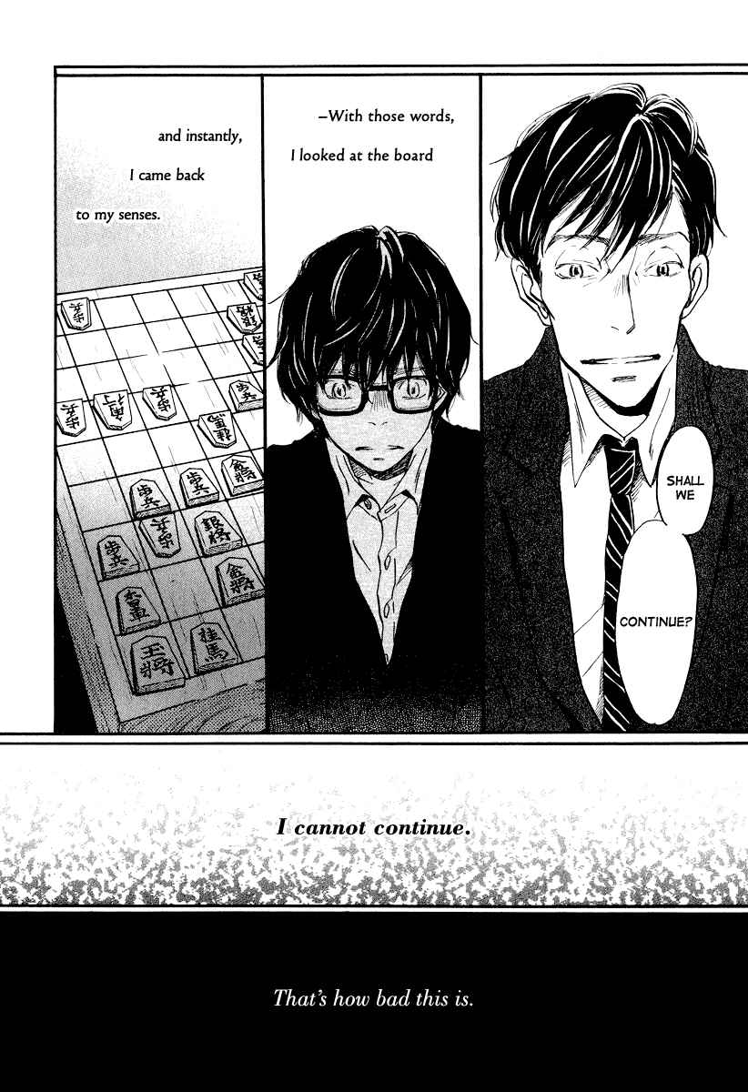 March Comes in Like a Lion Chapter 28 - Page 3