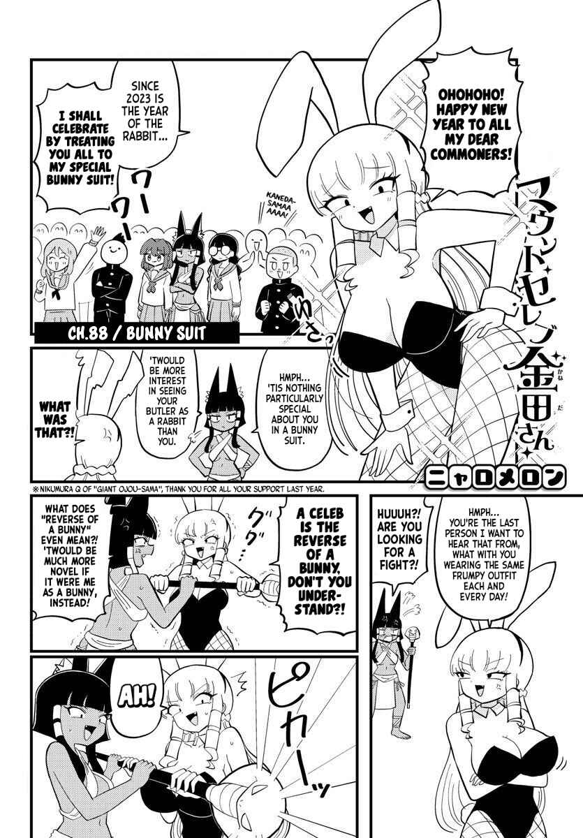 Mount Celeb Kaneda-san Chapter 88 - Page 1